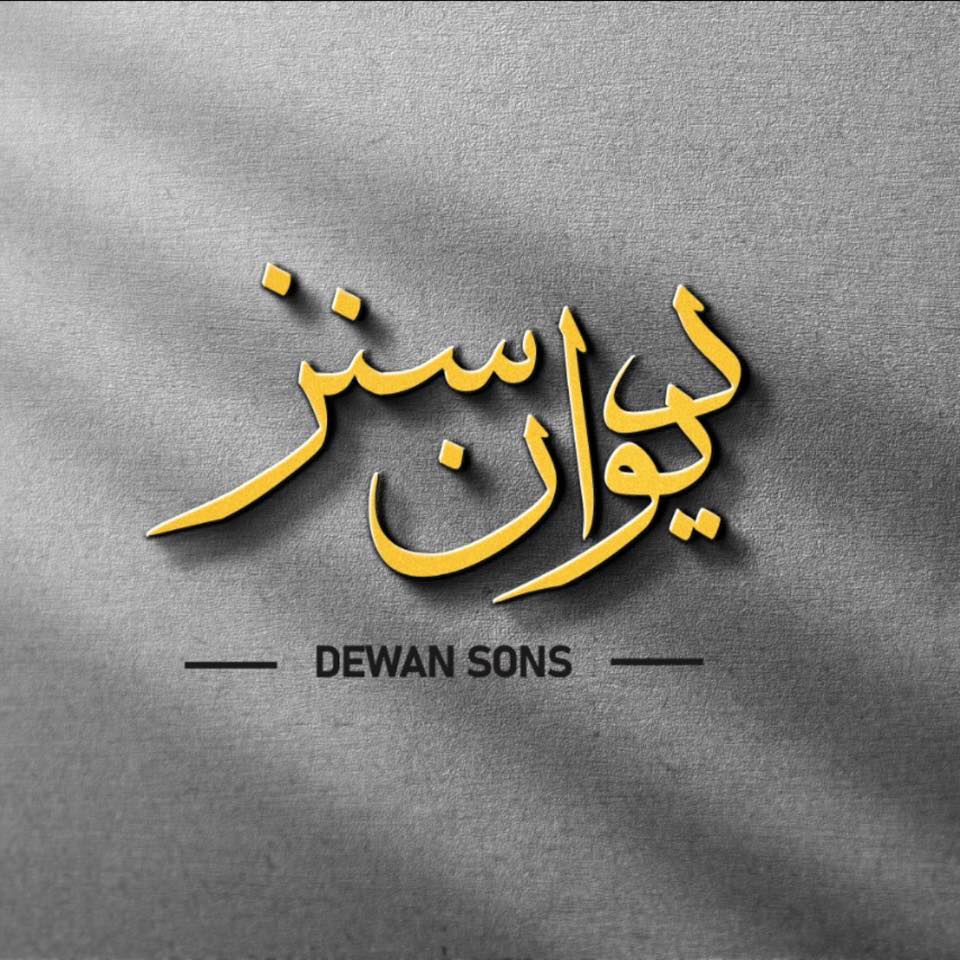 dewan sons enterprises